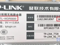 怎么查看TP-Link路由器的型號和硬件版本號？-路由網(wǎng)
