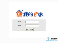 如何將“我的e家”界面切換為路由器管理界面？-路由網(wǎng)