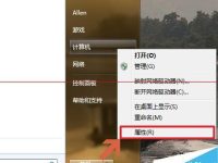 windows如何創(chuàng)建系統(tǒng)還原點(diǎn)和還原點(diǎn)還原系統(tǒng)的使用方法-路由網(wǎng)