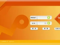 光貓復(fù)位后怎么重新注冊(cè)？-路由網(wǎng)