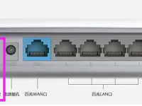 TP-Link TL-WR847N無線路由器重置（恢復(fù)出廠設(shè)置）方法-路由網(wǎng)