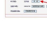 路由器設(shè)置復(fù)雜密碼，包含字母、數(shù)字和符號(hào)，定期更換，降低被破解風(fēng)險(xiǎn)。-路由網(wǎng)