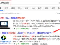 iso文件安裝系統(tǒng)的方法-路由網(wǎng)