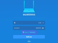 小米路由器重置后密碼是多少？-路由網(wǎng)