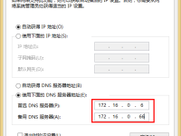 網(wǎng)絡(luò)正常卻無(wú)法上網(wǎng)，檢查路由器、DNS或本地連接設(shè)置。-路由網(wǎng)