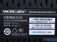 水星幻影路由器設(shè)置網(wǎng)址是多少？-路由網(wǎng)