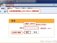 忘記WiFi密碼怎么辦？嘗試查看路由器背面貼紙上的默認(rèn)密碼。-路由網(wǎng)