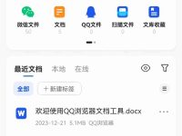 怎樣輕松看WMV視頻？就問你驚不驚喜！-路由網(wǎng)