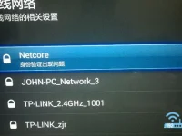 手機連接WiFi身份驗證出問題，嘗試重啟路由器或忘記網(wǎng)絡后重新連接。-路由網(wǎng)