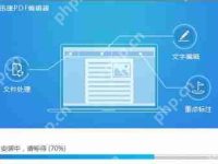 Win10系統(tǒng)閱讀PDF文件時(shí)出現(xiàn)亂碼怎么辦-路由網(wǎng)