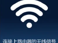 TP-Link TL-WR847N路由器如何用手機設置WiFi密碼-路由網(wǎng)