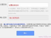 TP-Link TL-H29R管理員密碼是什么？-路由網(wǎng)