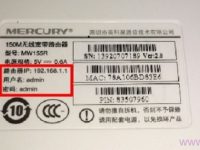 水星(MERCURY)無(wú)線路由器初始密碼要求字符少于30個(gè)。-路由網(wǎng)