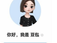 豆包軟件有風險嗎-路由網