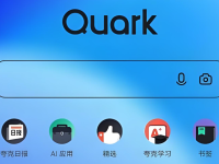 夸克瀏覽器技巧一覽 夸克瀏覽器怎么使用技巧一覽-路由網(wǎng)