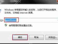 Win7電腦提示部分更新沒有安裝怎么辦？-路由網(wǎng)