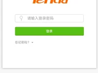 騰達路由器手機登錄入口密碼是什么？-路由網(wǎng)