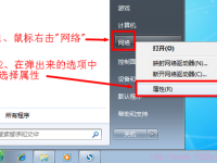如何有效限制他人WiFi網(wǎng)速？-路由網(wǎng)