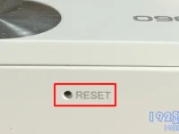 360wifi擴(kuò)展器怎么恢復(fù)出廠設(shè)置?-路由網(wǎng)