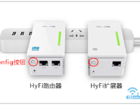 TP-Link電力貓配對方法-路由網(wǎng)
