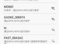 HiWiFi極路由手機(jī)設(shè)置簡(jiǎn)單教程-路由網(wǎng)