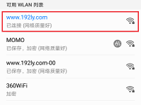 騰達(dá)AC23路由器如何用手機(jī)設(shè)置WiFi密碼？-路由網(wǎng)