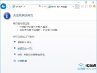 tplogin.cn管理頁面無法打開？試試這些簡單方法快速解決！-路由網(wǎng)