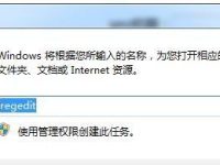 怎么徹底刪除explorer.exe病毒-路由網