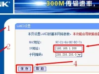 有線路由器連接無(wú)線路由器的設(shè)置方法-路由網(wǎng)