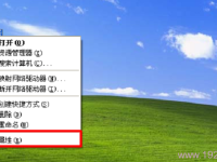 如何設(shè)置電腦的動態(tài)IP地址？-路由網(wǎng)