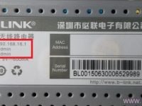必聯(lián)(B-Link)路由器網(wǎng)址多少?-路由網(wǎng)