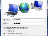 寬帶連接賬號密碼忘了怎么辦？嘗試找回或聯(lián)系服務(wù)商。-路由網(wǎng)