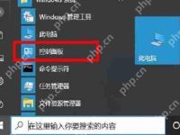 怎么把打印機(jī)驅(qū)動(dòng)卸載干凈？打印機(jī)驅(qū)動(dòng)卸載干凈教程-路由網(wǎng)
