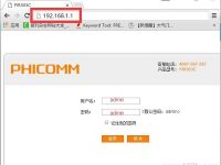 斐訊FIR303C路由器WiFi設(shè)置簡(jiǎn)單教程-路由網(wǎng)