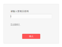 水星(MERCURY)MAC1200R管理員密碼是多少？-路由網(wǎng)