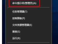 Win10更新提示0x80070643怎么解決-路由網(wǎng)