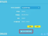 TP-Link TL-WDR5630路由器無法上網(wǎng)解決辦法-路由網(wǎng)