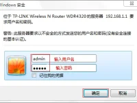 TP-Link路由器如何設(shè)置IP寬帶控制，簡單幾步搞定！-路由網(wǎng)