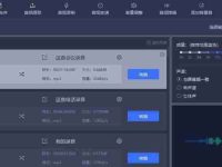 手機(jī)mp3音頻剪輯教程(簡(jiǎn)單易學(xué)的手機(jī)mp3音頻剪輯技巧與步驟)-路由網(wǎng)