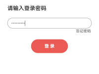 水星MW310RE擴(kuò)展器登錄密碼是多少？-路由網(wǎng)