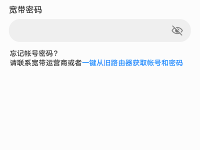 如何設(shè)置honor路由器？-路由網(wǎng)