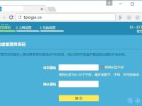 tplink管理員密碼是什么？請(qǐng)查閱設(shè)備背面或官方說(shuō)明書(shū)。-路由網(wǎng)