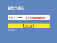 TP-Link TL-WR886N如何恢復(fù)出廠設(shè)置？-路由網(wǎng)