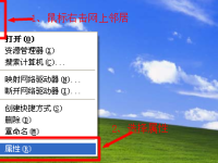 如何查詢電腦本機IP地址，簡單幾步搞定！-路由網(wǎng)