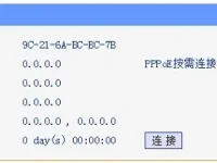 手機(jī)連上WiFi卻無法上網(wǎng)，可能是IP地址未正確獲取或DNS設(shè)置有問題。-路由網(wǎng)