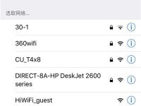 美科星路由器wifi密碼怎么改？-路由網(wǎng)