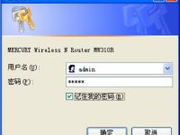 水星(MERCURY)MW310R初始管理員密碼-路由網(wǎng)