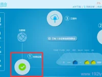 極路由(hiwifi)設(shè)置好后無(wú)法上網(wǎng)，檢查賬號(hào)密碼和網(wǎng)絡(luò)連接。-路由網(wǎng)