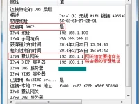 TP-Link TL-WR820N路由器AP模式設(shè)置后無(wú)法上網(wǎng)的解決方法-路由網(wǎng)