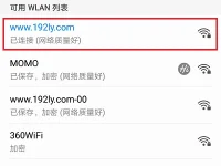 fast路由器怎么用手機(jī)設(shè)置密碼？-路由網(wǎng)